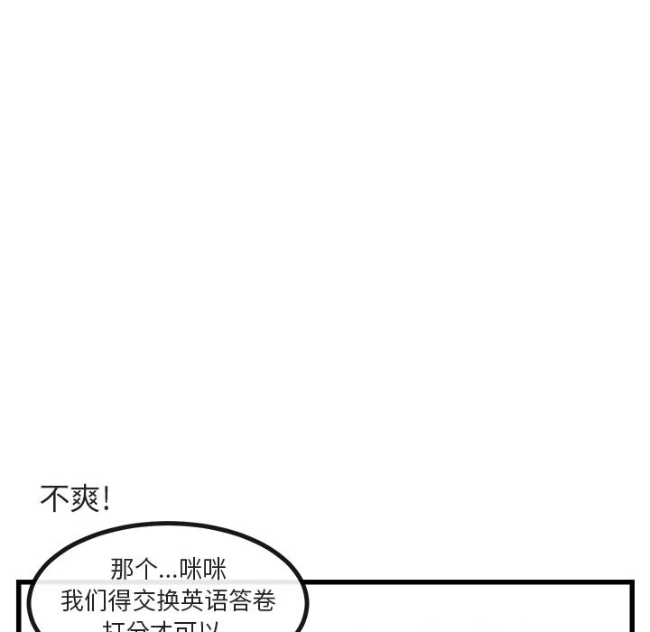 第8话 第 46 页