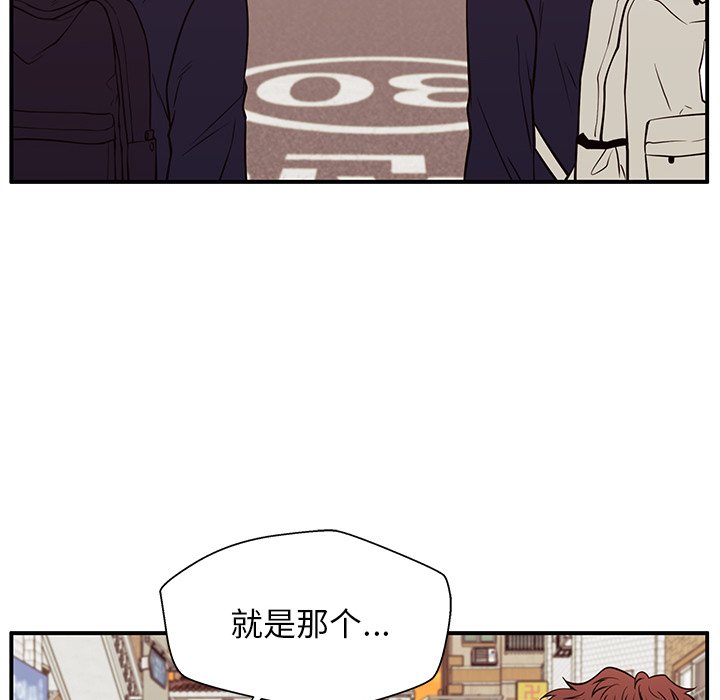 第30话 第 13 页