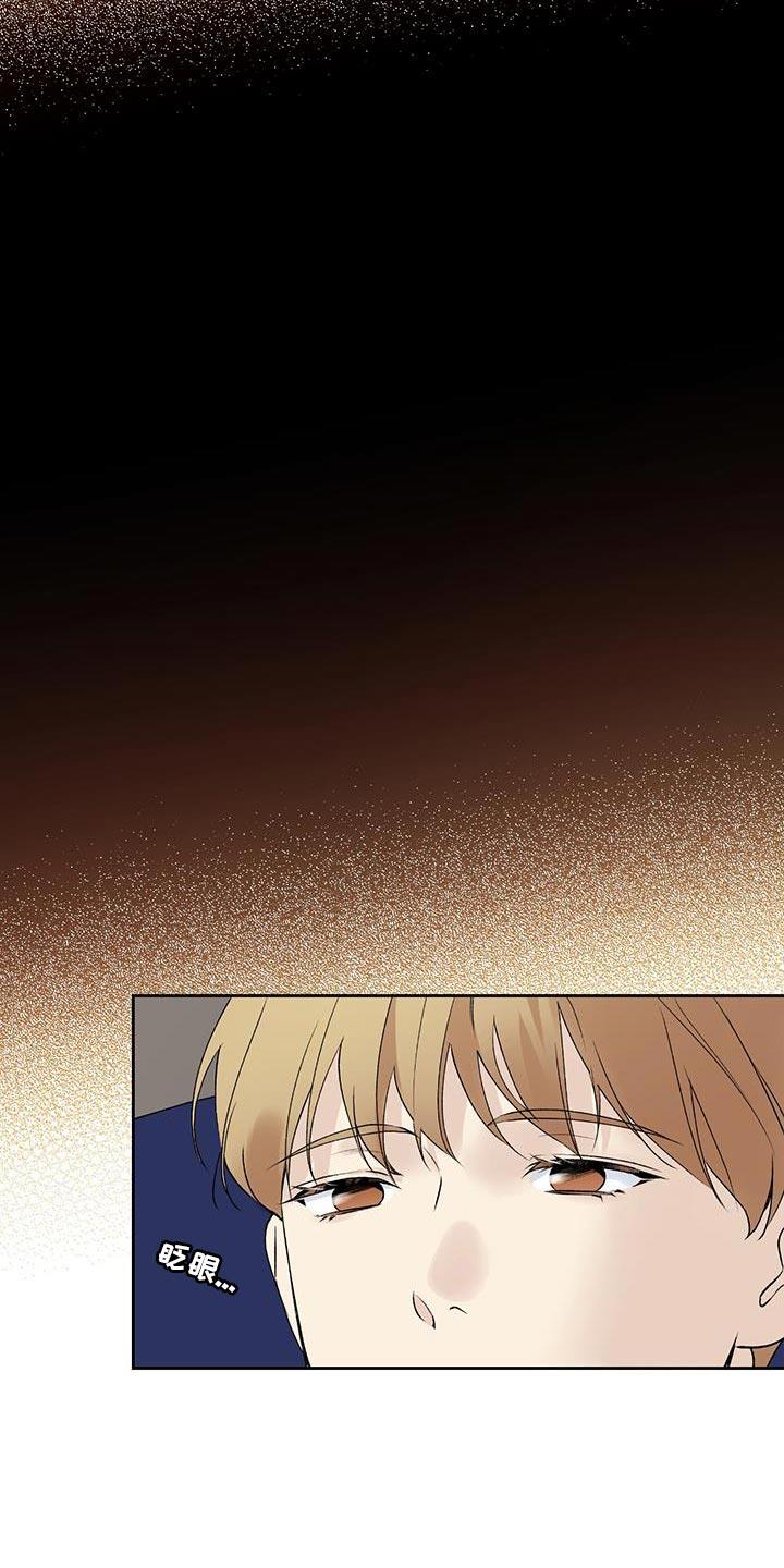 第55话 要回家（第一季完结） 第 11 页