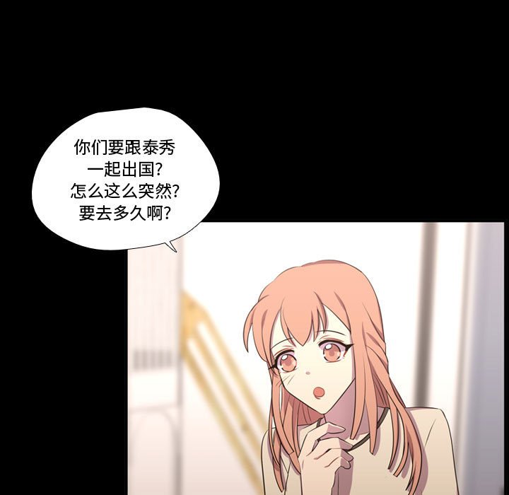 第58话 第 5 页