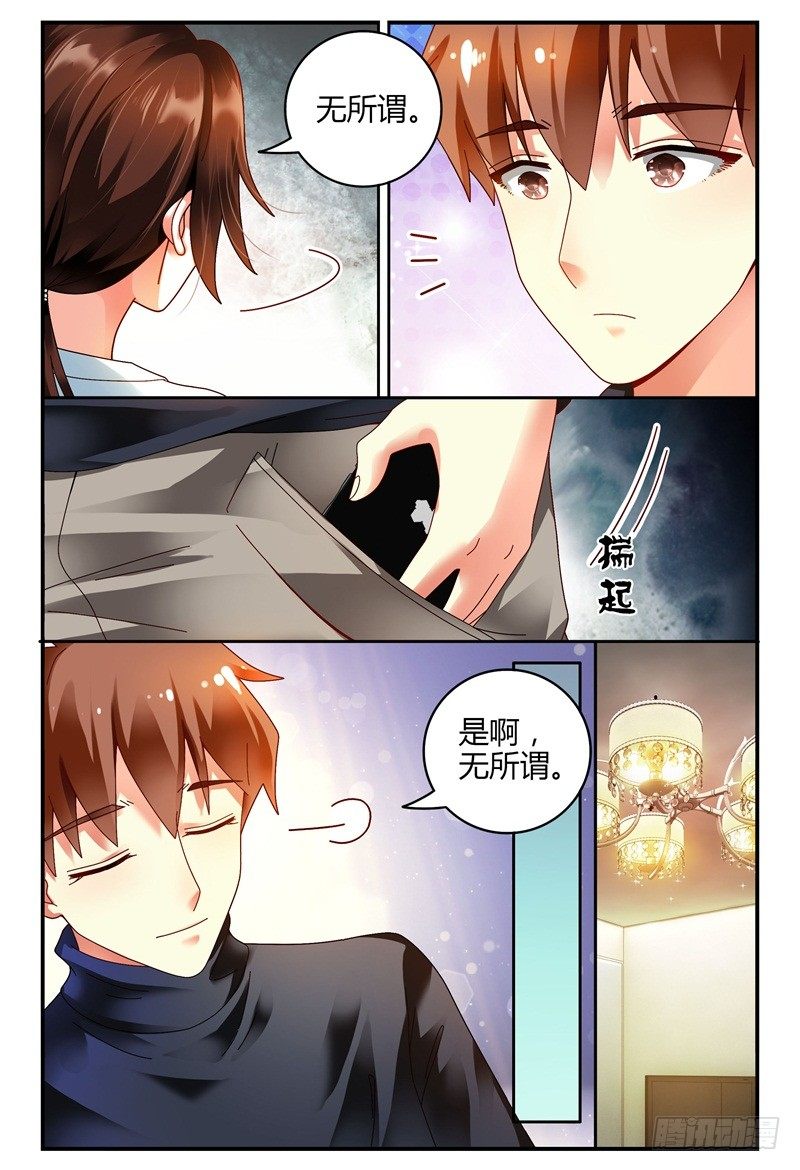 083校庆1 第 11 页