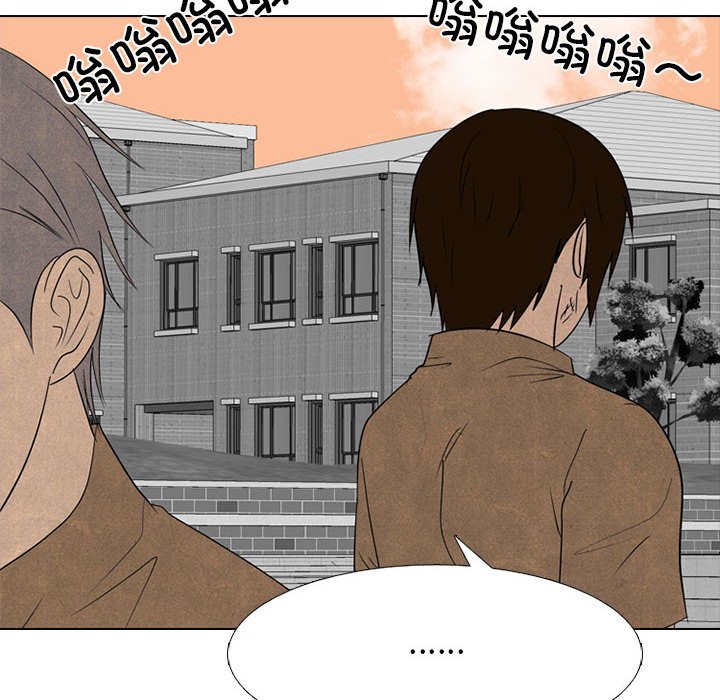 第282话 第 74 页
