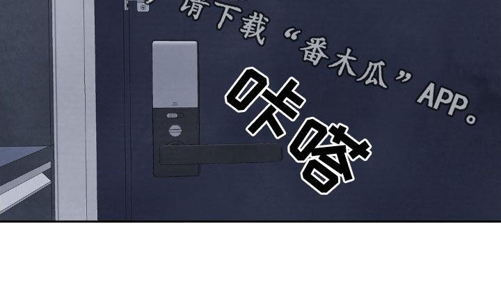 第222话 【第二季】眼力见 第 30 页