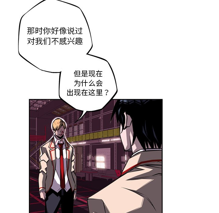第63话 第 51 页