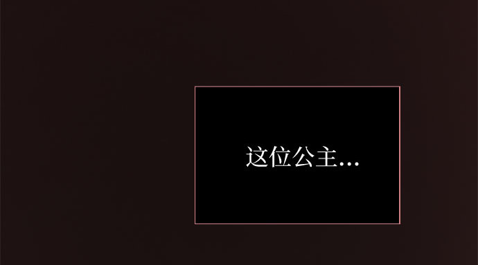 第59话 草莓味的酒品 第 254 页