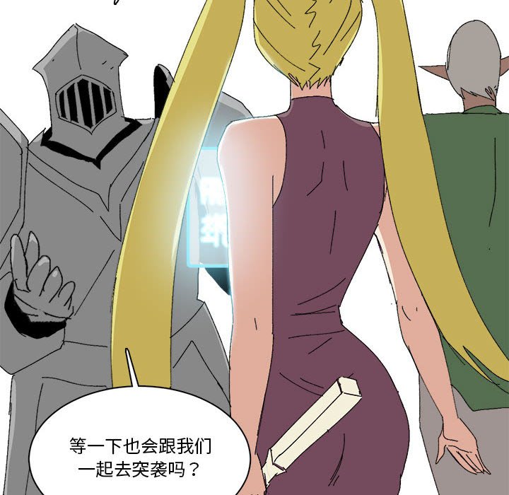 第30话 第 55 页