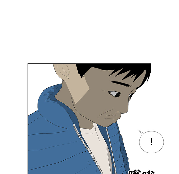 第35话 第 77 页