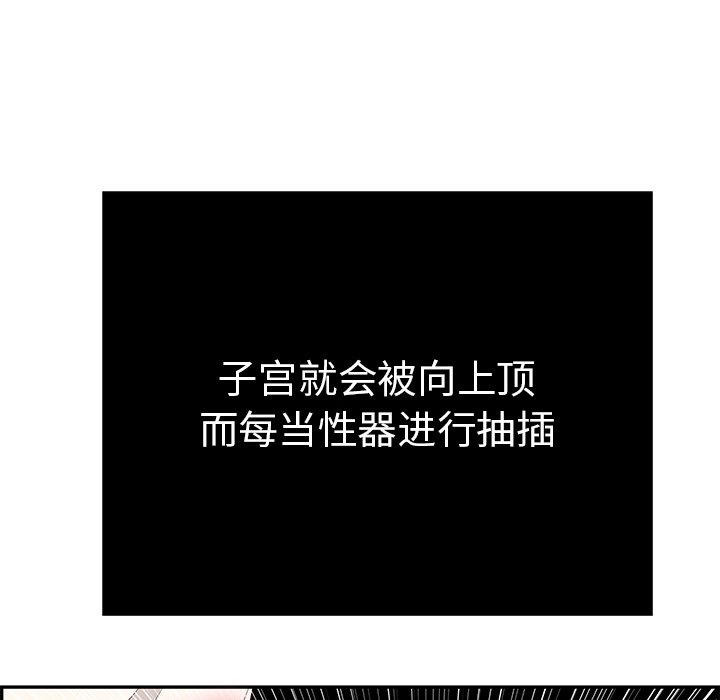 第46话 第 147 页