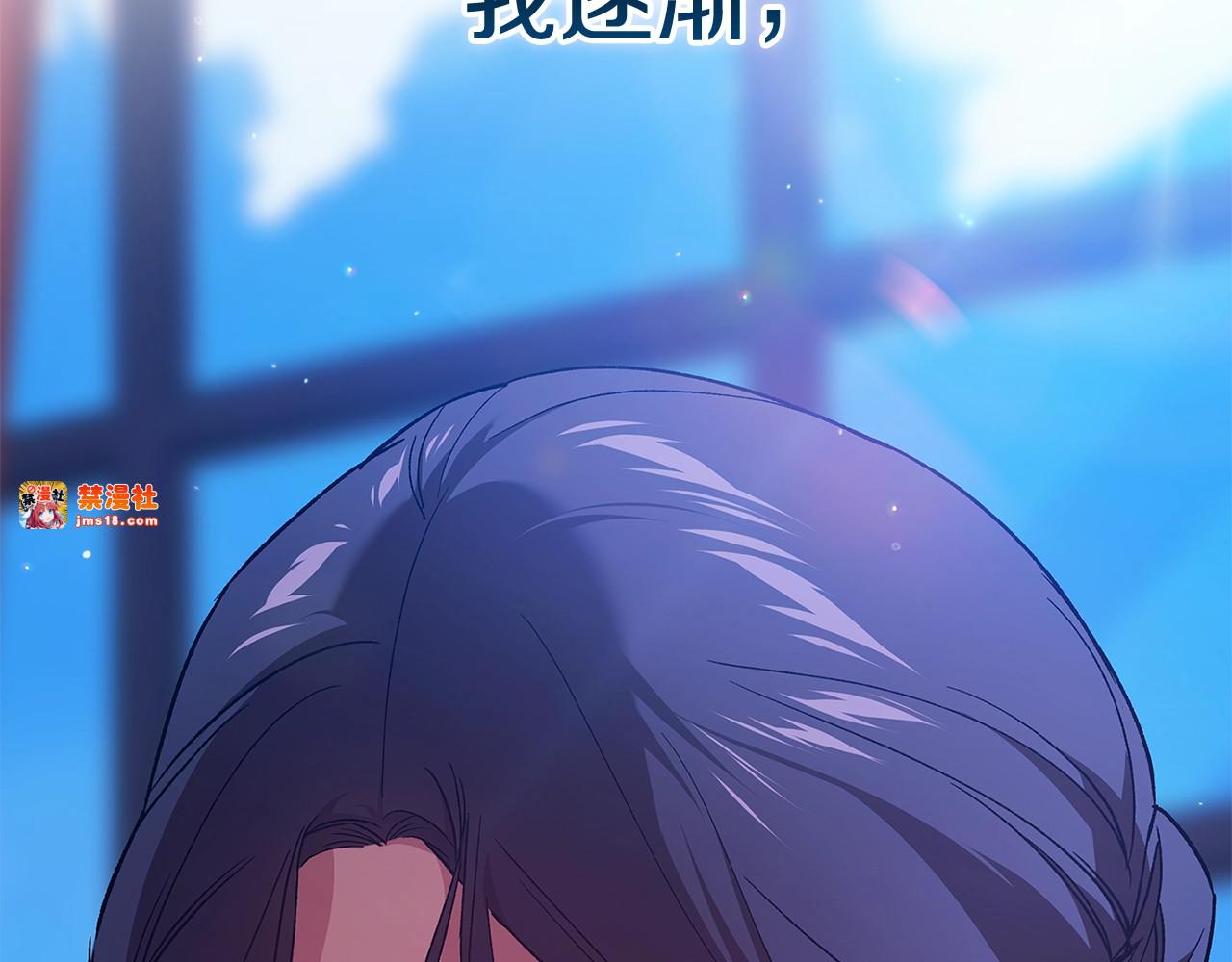 第75话 迷失了自己 第 83 页