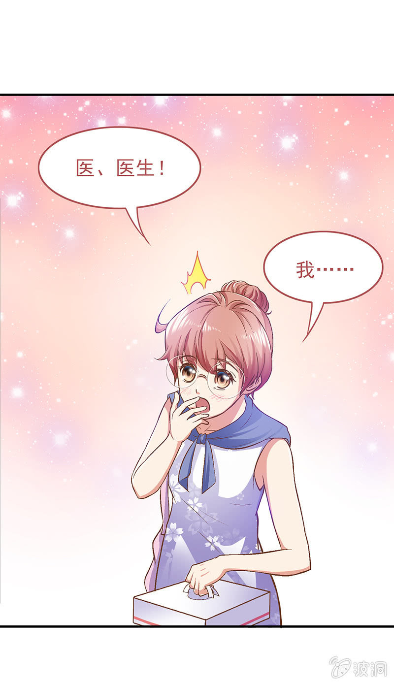 第十一回 第 15 页