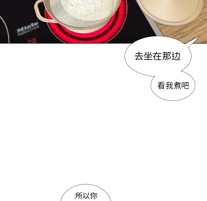 第34话 第 53 页