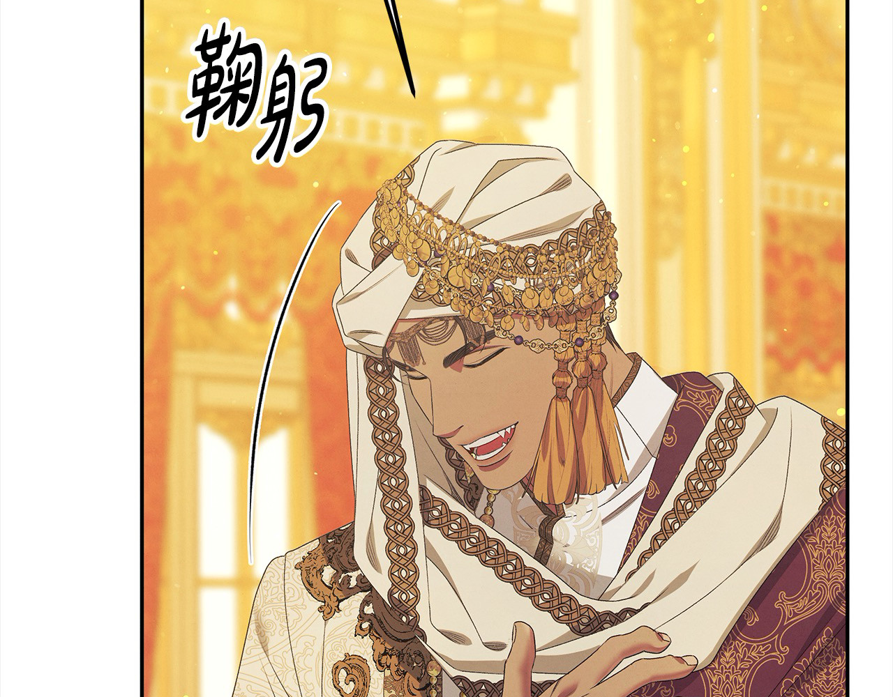 第8话 他是故意接近我的？ 第 189 页