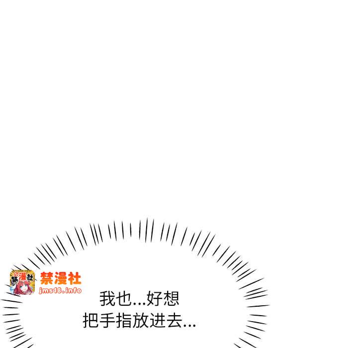 第11话 第 11 页