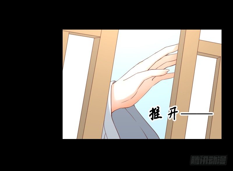 他的名字 第 3 页