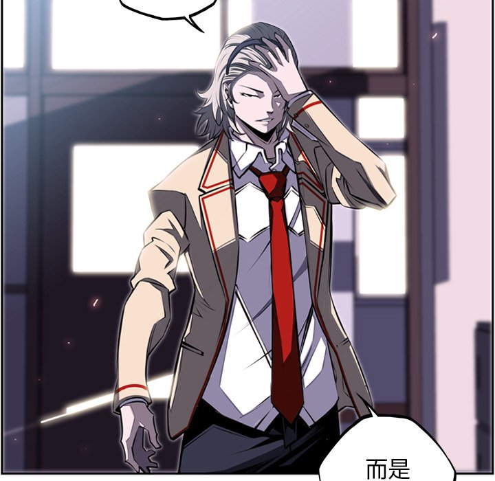 第41话 第 41 页