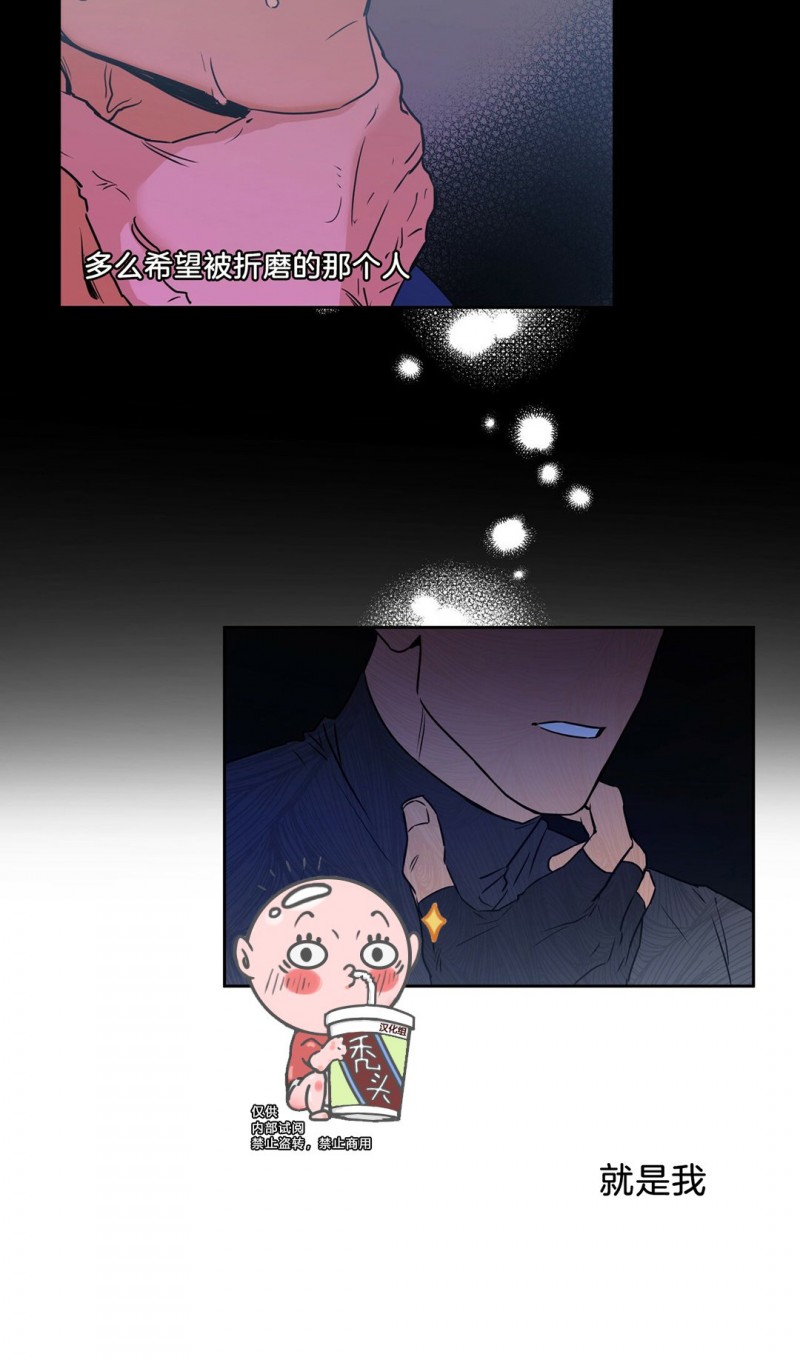 第05话 第 13 页