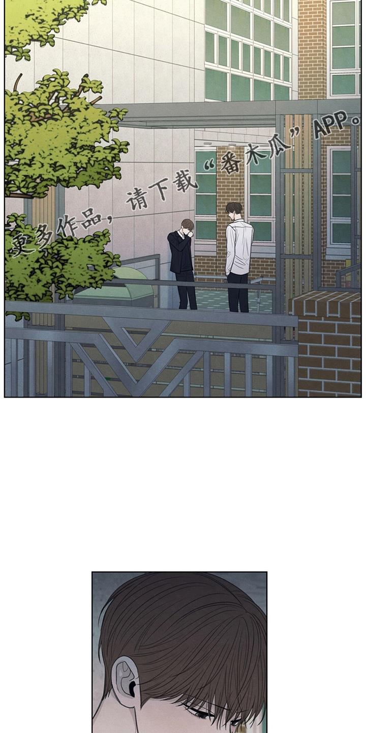 第32话 都还你 第 12 页