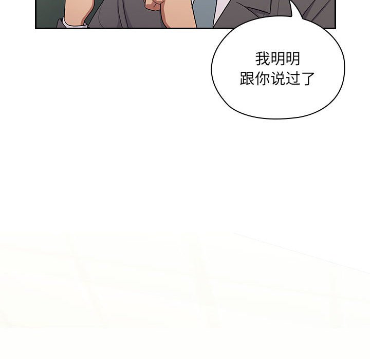 第4话 第 207 页
