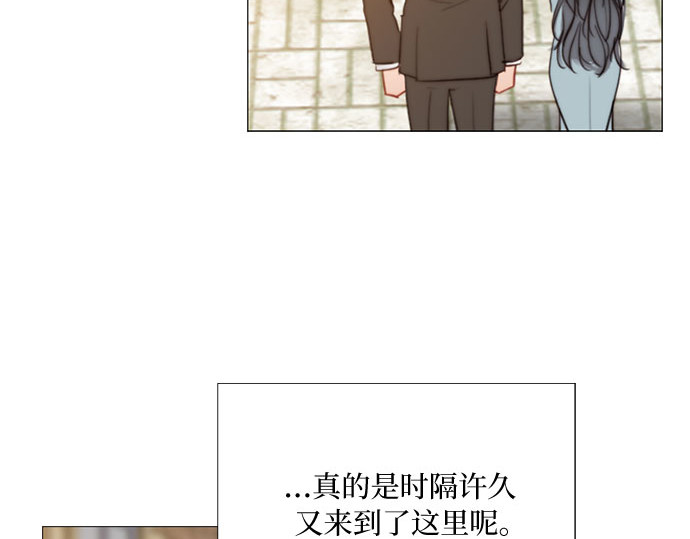 第38话 约会（1） 第 50 页