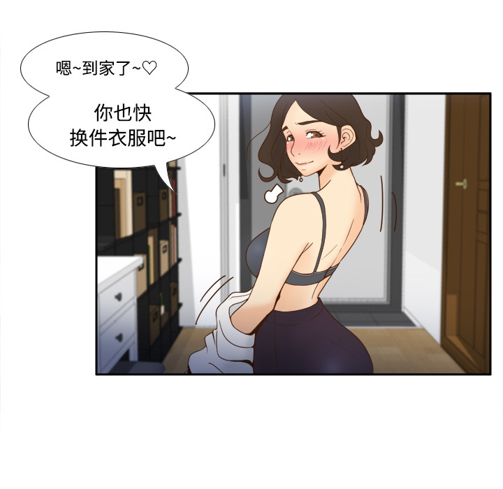 第23话 第 93 页