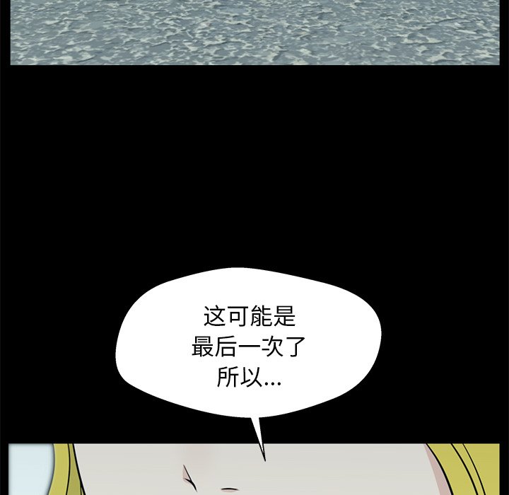 第7话 第 138 页