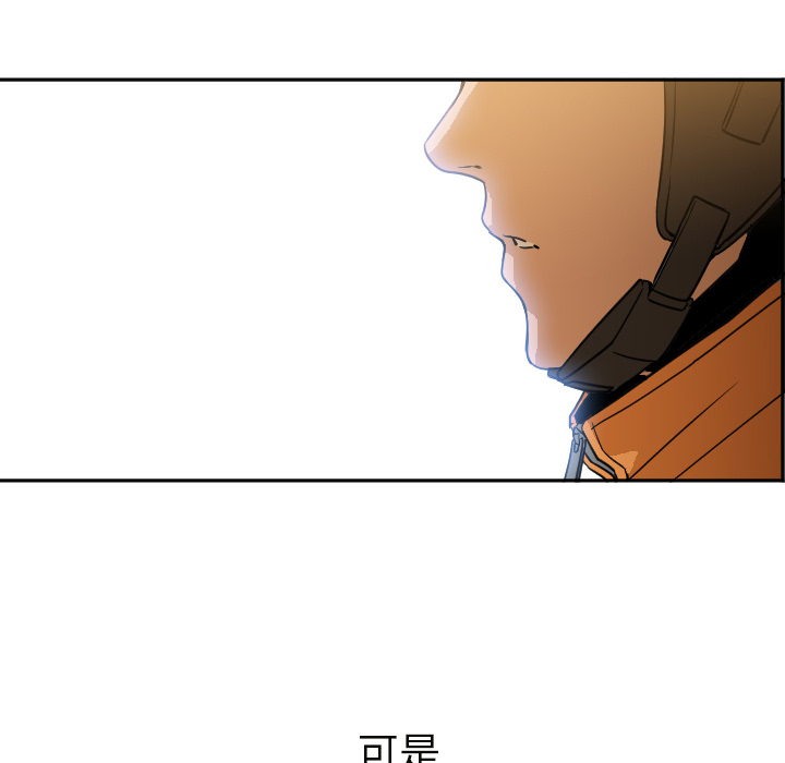 第6话 第 59 页