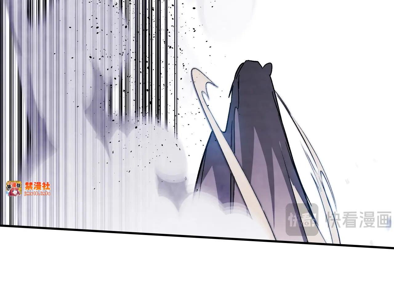 第58话 心魔 第 97 页