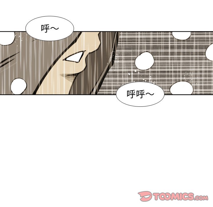 第 21 话 第 70 页