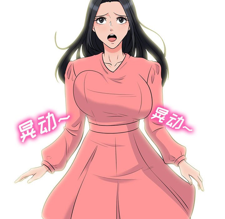 第88话 第 88 页