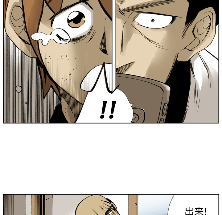 第1话 第 36 页