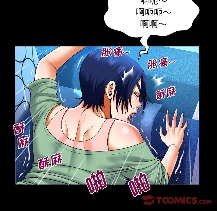 第131话 第 8 页