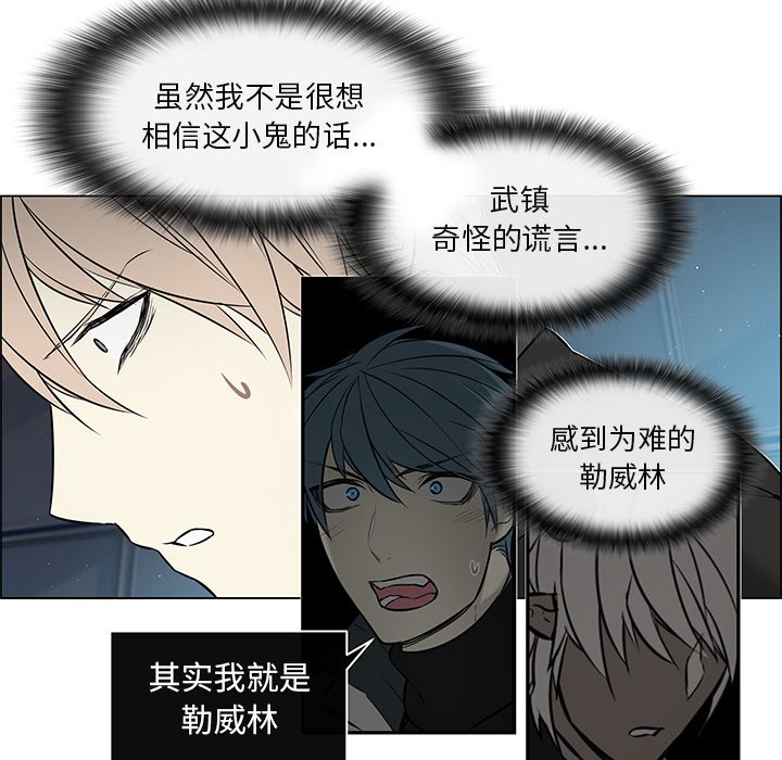 第18话 第 44 页