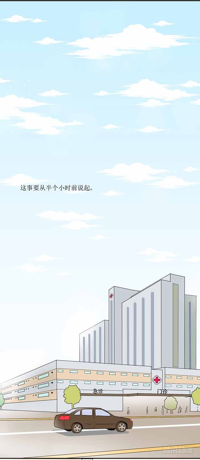 好拽的影帝 第 7 页
