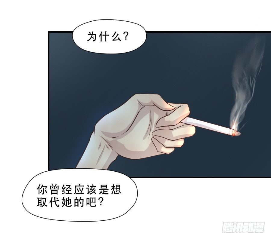 请再等一等 第 27 页