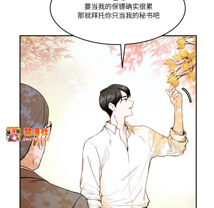 第5话 第 49 页