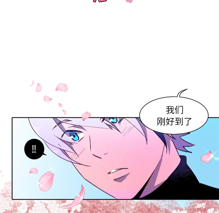 第2话 第 46 页