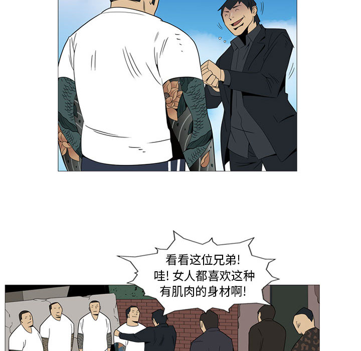 第1话 第 56 页
