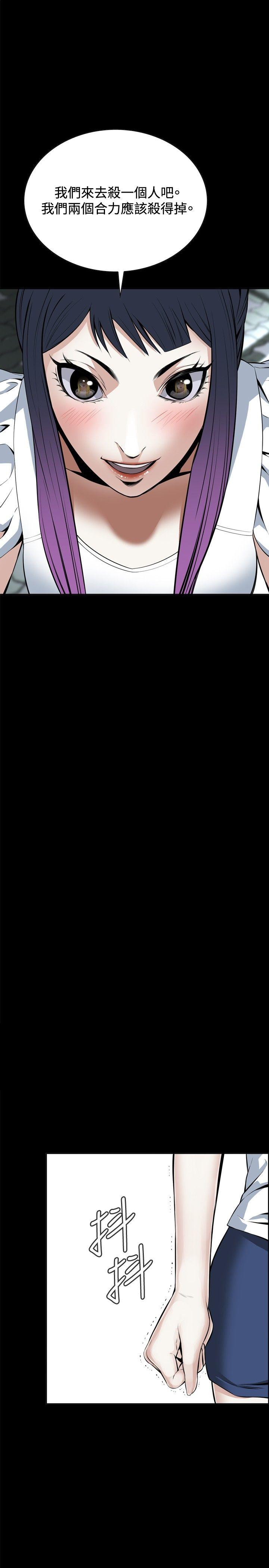 第19话 第 4 页