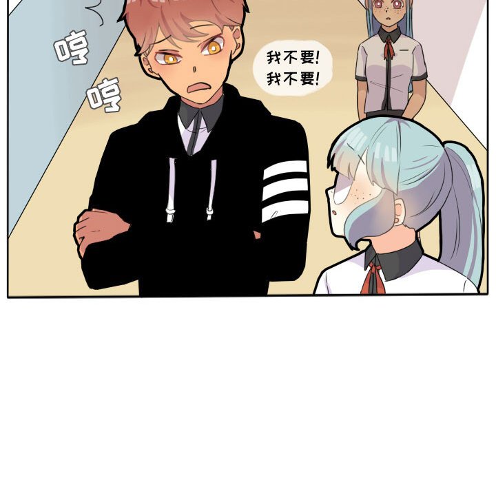 第21话 第 15 页