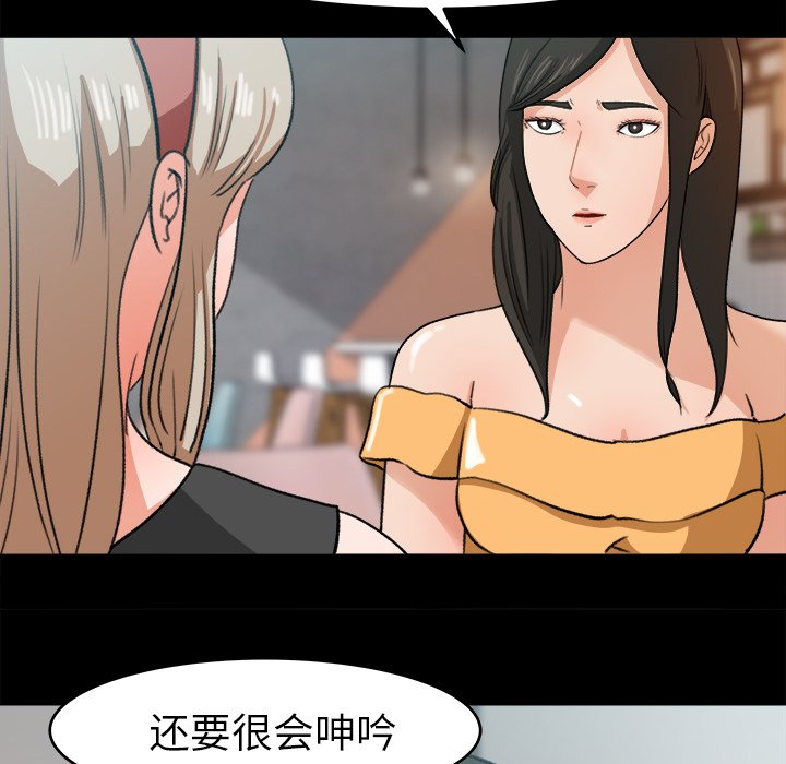 第30话 第 22 页