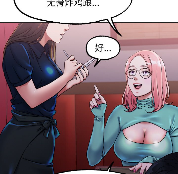 第6话 第 26 页