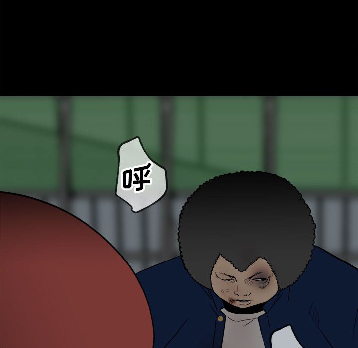 第100话 第 41 页