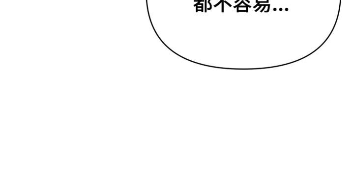 第28话 一点都不容易 第 18 页
