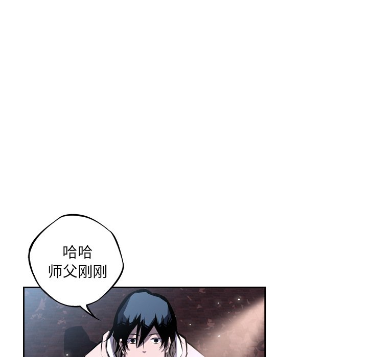 第33话 第 22 页