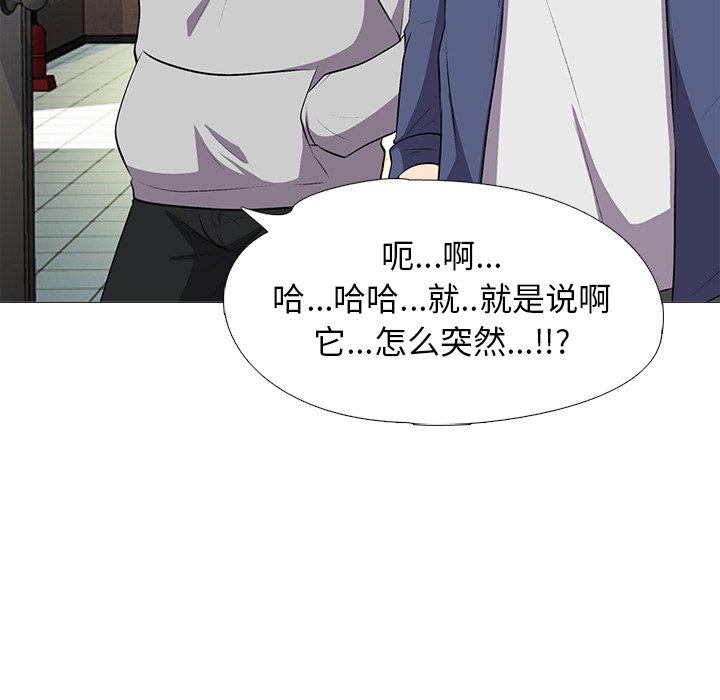 第25话 第 10 页