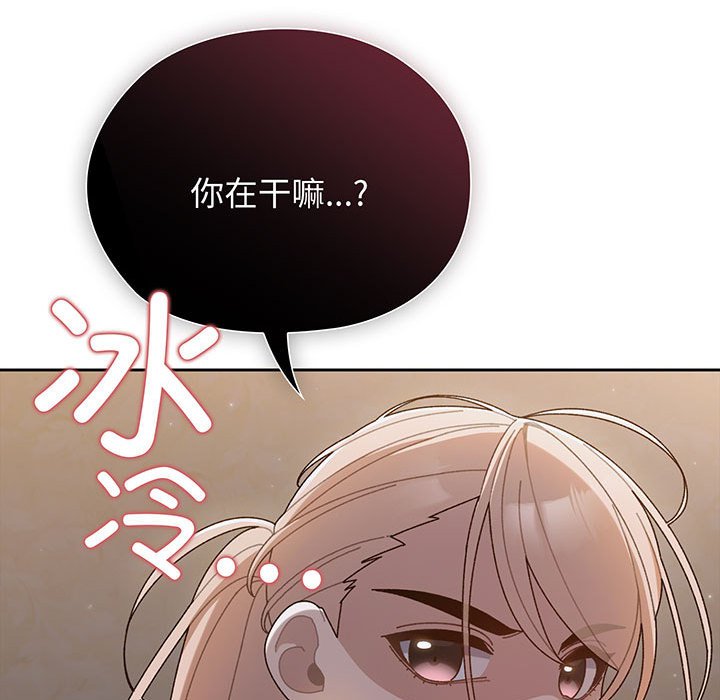 第5话 第 40 页