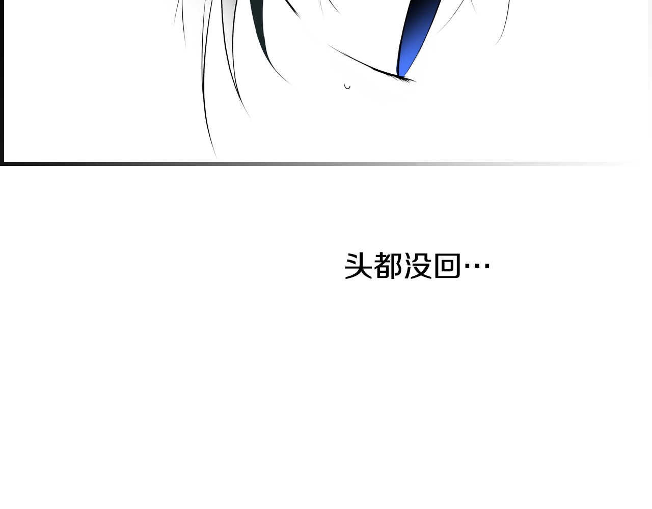 第44话 没我，你就死了 第 174 页