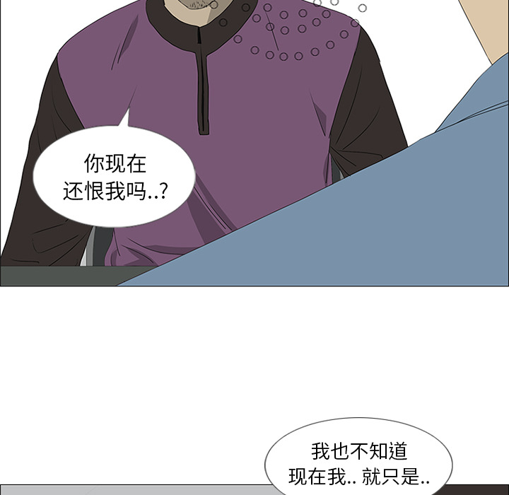 第44话 第 6 页