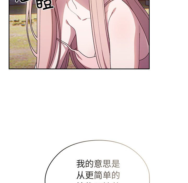 第6话 第 103 页