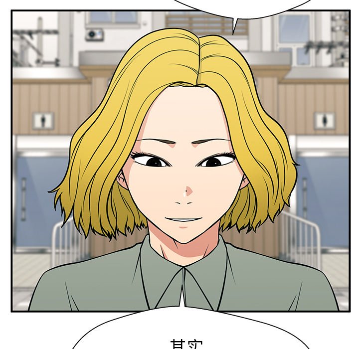 第20话 第 96 页